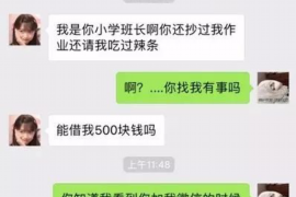 江西贷款清欠服务